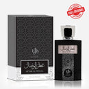 Attar Al Wesal - Al Wataniah 100ml Masculino